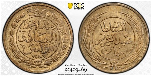 AH1281 1864 PCGS SP65 RB Red Brown - Tunisia 1/4 Kharub 1/4 Kh Coin #60602A
