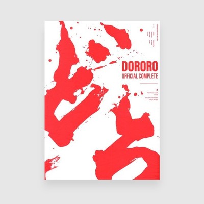 Dororo MAPPA Official Complete Book