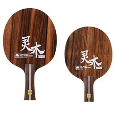 Table Tennis Racket with Ergonomic Handle and Seven Layer Power Material