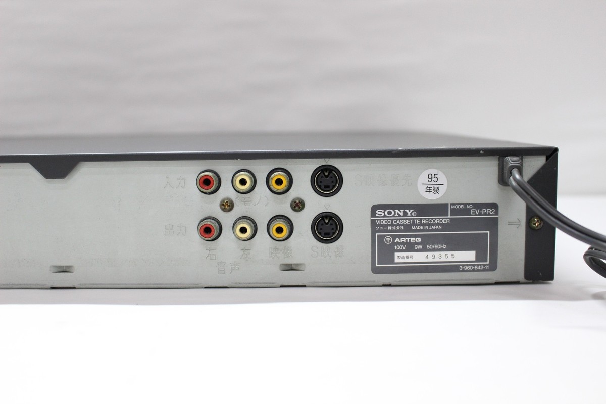Sony EV-PR2 Hi8 Video8 8mm Video Cassette Recorder Player NTSC