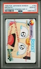 1999 POKEMON JAPANESE BANDAI CARDDASS VENDING SERIES 5 #163 MEOWTH PSA 10