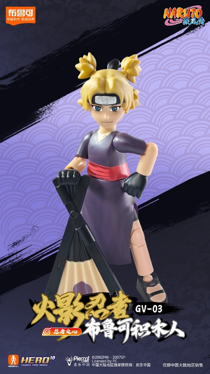 temari.naru　7点　12/5 BLOKEES NARUTO Galaxy Version 03 Nara Temari Assembly Figure Model