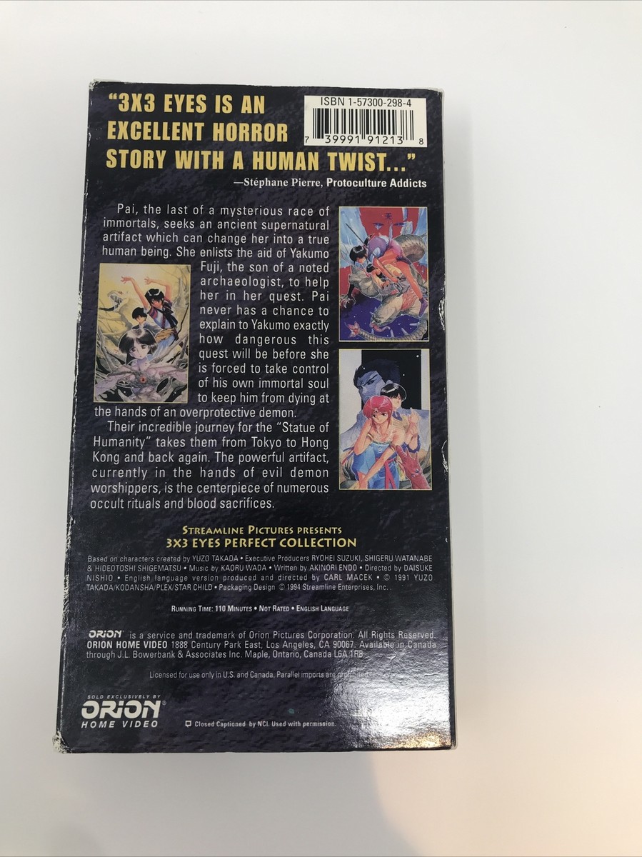 イ・リ・ア Vol.3「面影」 [VHS] 3X3 Eyes Perfect Collection VHS | eBay