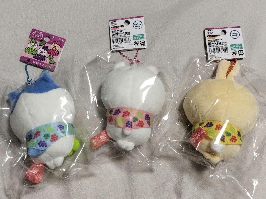 Chiikawa Yamanashi Limited Hachiware Rabbit Grape Set 3 Japan