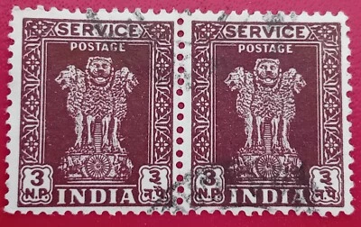 2 X Paire de timbres Inde -colonnes d'Ashoka et India postage- 3NP&20aP - Photo 1/2