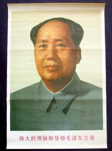 Chinese Chairman Mao Tse-tung One Ear Photo Retro Picture Portrait Wall Poster Chinese Chairman Mao Tse-tung One Ear Photo Retro Picture Portrait Wall Poster