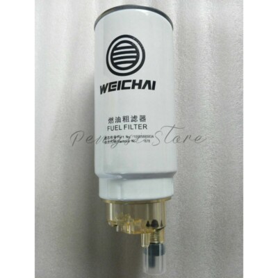 1X 1000588583A Oil Water Seperator Engine Diesel Filter Element