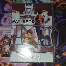 279 Anime DVD Patlabor Mobile Police OVA Season 2 Standard Edition New/Sealed