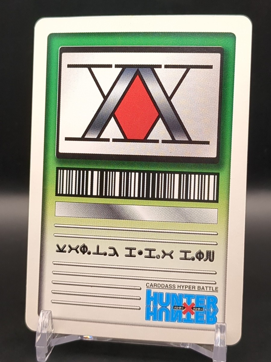 Illumi Zoldyck C115 HUNTER×HUNTER CARDDASS HYPER BATTLE Card