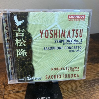 Yoshimatsu Symphony 3 CD Sachio Fujioka BBC Sugawa Saxophone Concerto Cyber Bird