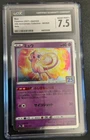 Pokemon CGC 7.5 MINT 2021 JAPANESE 002 Mew