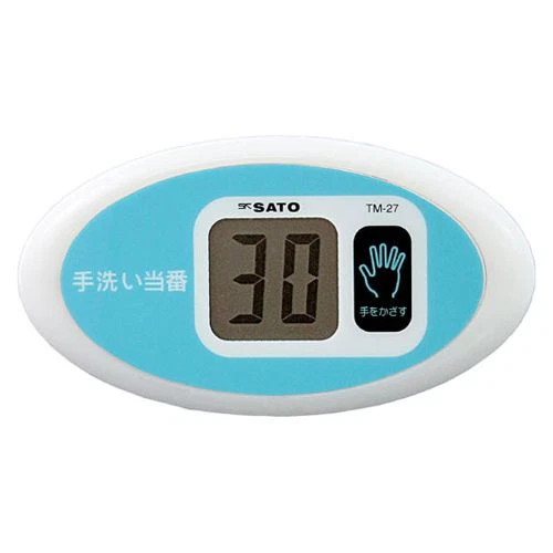 SATO No-touch Timer TM-27 Hand-Washing Non Contact Countdown 30/60 sec - Picture 1 of 5