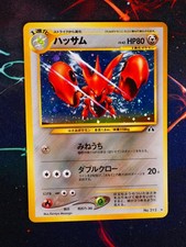 MP JAPANESE Pokemon SCIZOR Card NEO DISCOVERY Set#212 HOLO RARE Off-Center Error