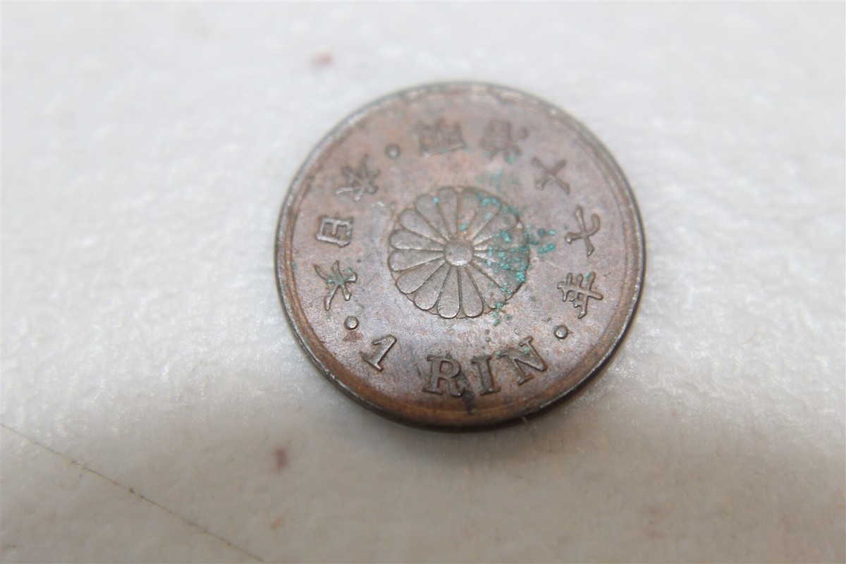 りん出品 JAPAN 1 RIN YR 17 1884 | eBay