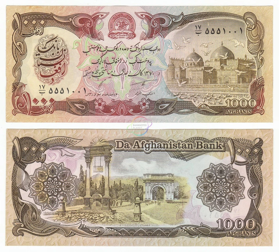 AFGHANISTAN 1,000 1000 Afghanis X 100 PCS 1991 P-61c Bundle UNC - Image 3 of 4