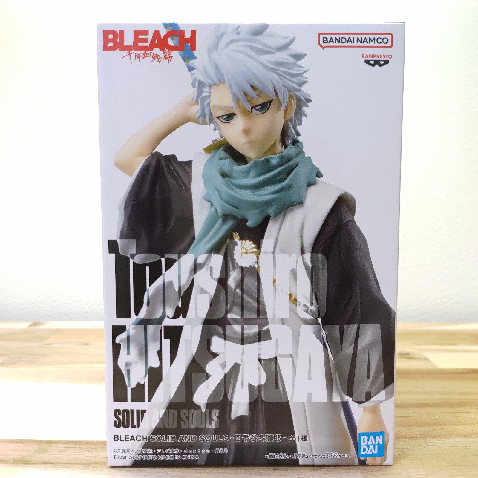 BLEACH - Toshiro Hitsugaya Solid and Souls Figure