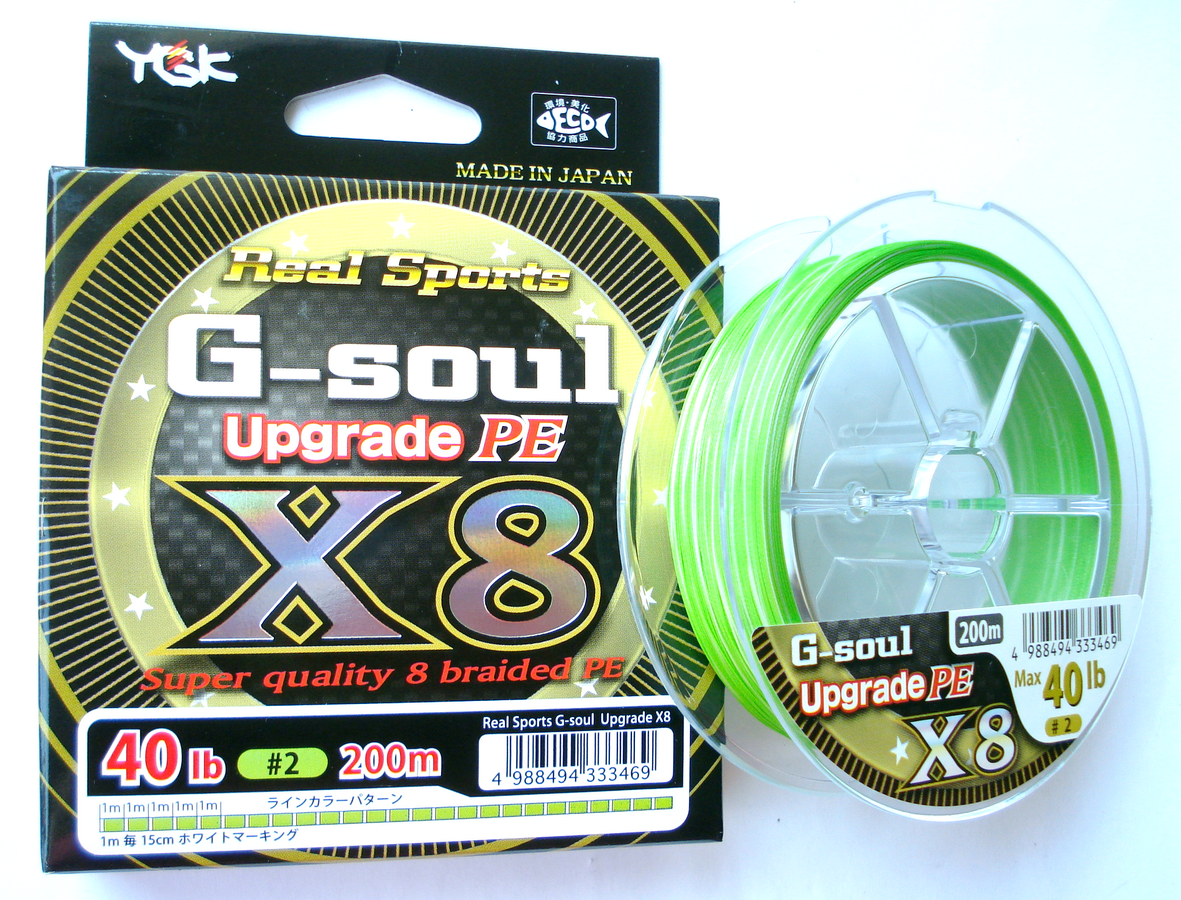 よつあみ　G-soul upgrade PE X8　1.5号200m3個セット YGK PE ライン 1.5号 YGKよつあみ G-soul X8 アップグレード