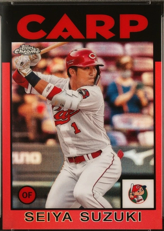 Red Refractor