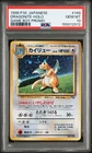 Pokemon Dragonite Game Boy Japanese Holo Promo #149 PSA 10 Gem Mint