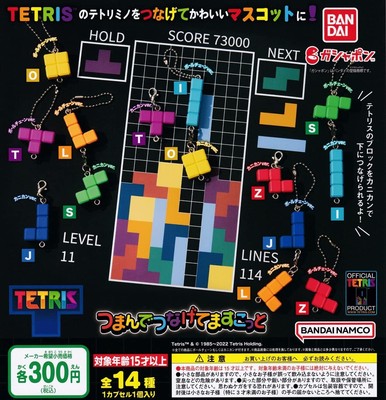 Tetris alle 14 verschiedene Set Gashapon