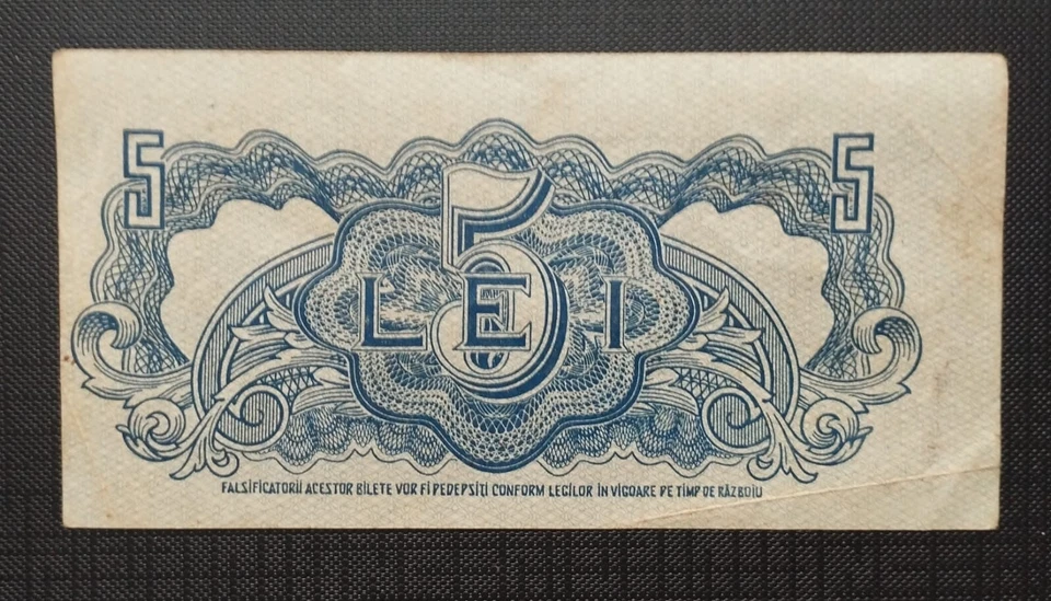 ROMANIA  RUSSIAN OCUPATION 5 LEI 1944 PM10 WWII RARE - Image 2 of 4