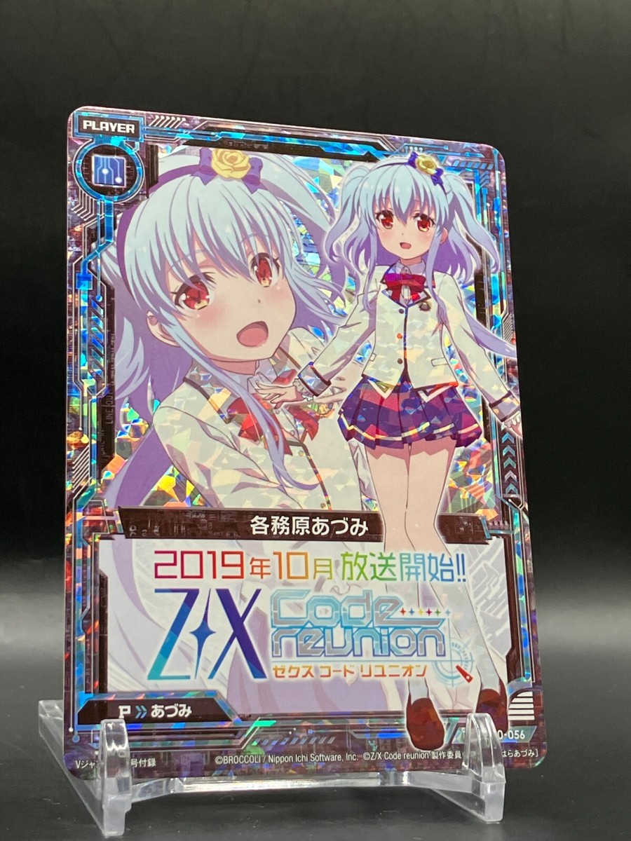 Azumi Kagamihara Z/X Zillions of enemy X Card PR Holo Rare TCG