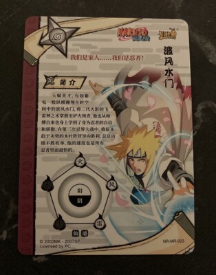 Minato Ultra Rare Foil Kayou Official Naruto Card TCG NR-MR-023 | eBay