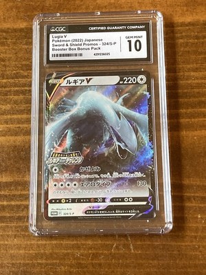 PSA10 ルギア V #110 Gem Mint 10 $_57.JPG?set_id=880000500F