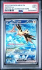 2023 POKEMON MEW EN-151 #202 ZAPDOS EX SPECIAL ILLUSTRATION RARE PSA 9