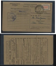 France   military  post  card, with military  stamp     MS1007