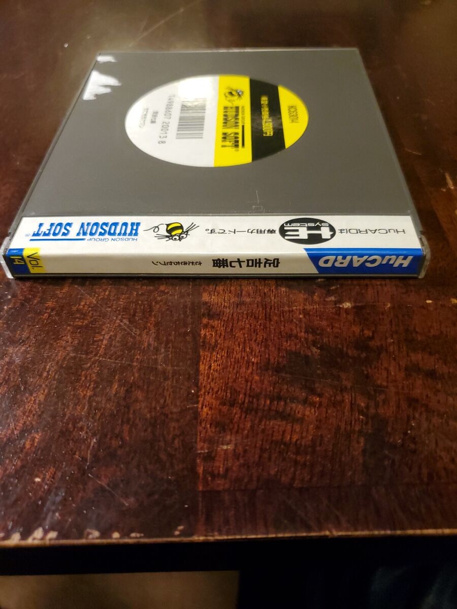 Sadakichi Seven Vol 14 nec PC Engine Turbografx Japan Import Sadakichi Seven Vol 14 nec PC Engine Turbografx Japan Import