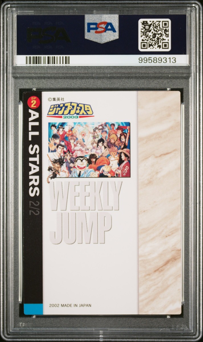 2002 SHUEISHA WEEKLY JUMP FESTA ILLUSTRATION COLL #SP2 ALL STARS