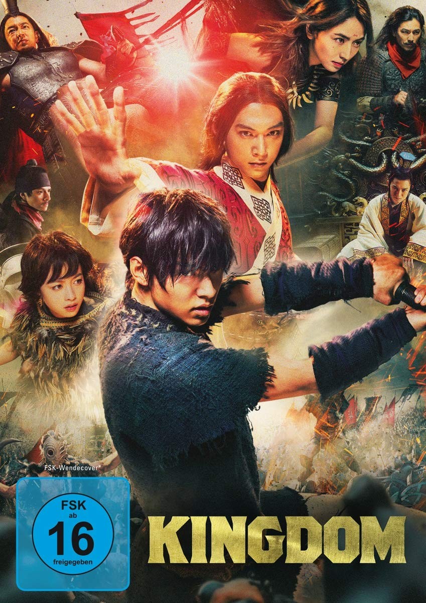 Kingdom (DVD) Kento Yamazaki, Ryô Yoshizawa, Masami Nagasawa, Kanna Hashimoto