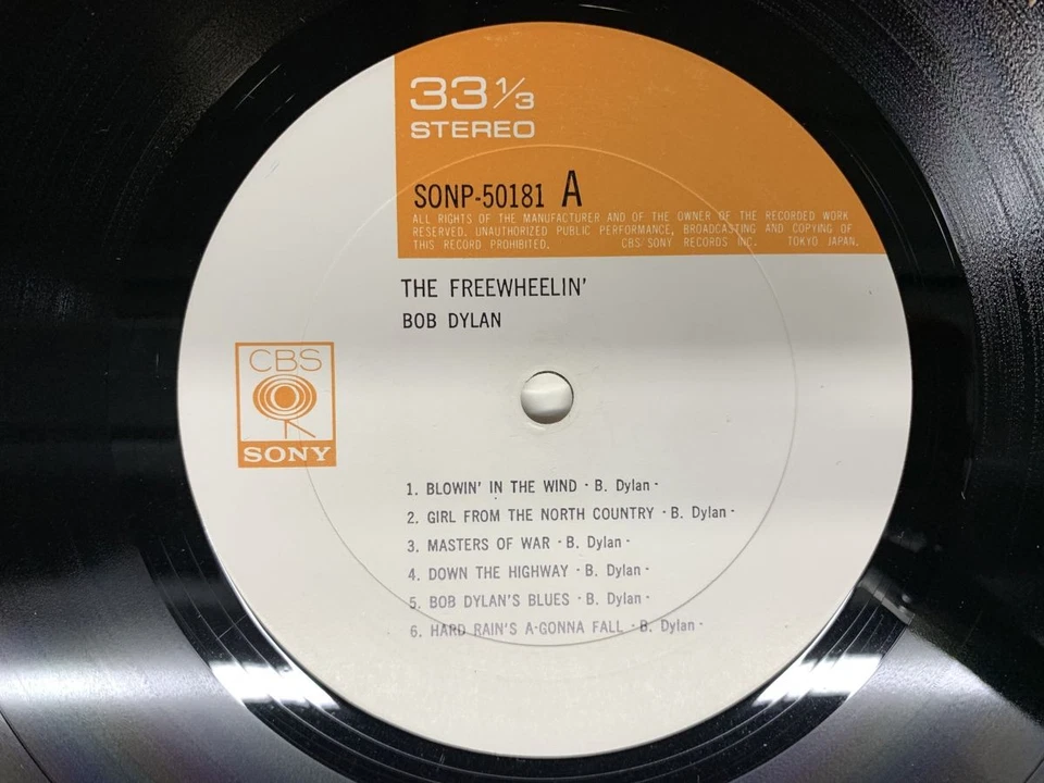 Bob Dylan The Freewheelin' Japan LP [64801ER] - Image 2 of 2
