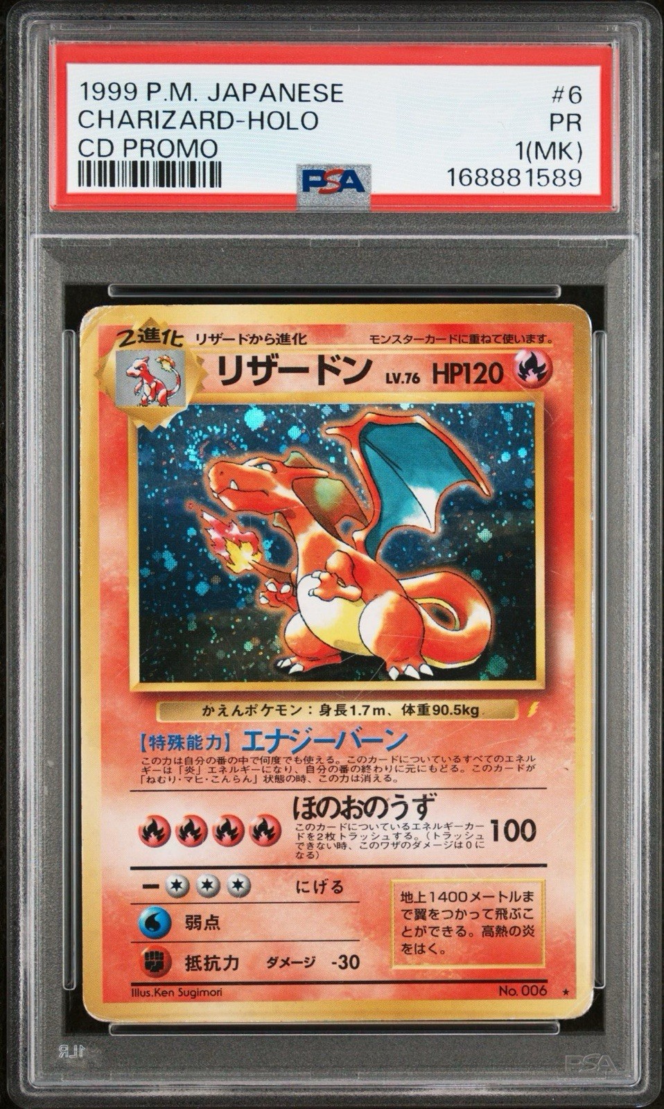 1999 Pokemon Japanese Cd Promo #6 Charizard-Holo