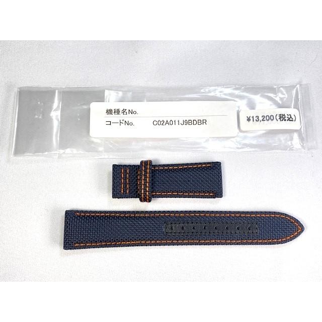 19cm C02A011J9BDBR Genuine 20mm Grand Nylon Band Blue Watch Seiko Dark SEIKO - VintageWatches.PK 19cm C02A011J9BDBR Genuine 20mm Grand Nylon Band Blue Watch Seiko Dark SEIKO - vintagewatches.pk