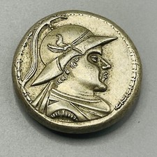 Unique Old Roman Bronze Rare Coated Coin in good condition 