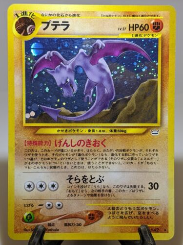 Carte Pokémon Japonaise Aérodactyle #142 Holo Neo Revelation 2000 S70 - Photo 1 sur 13