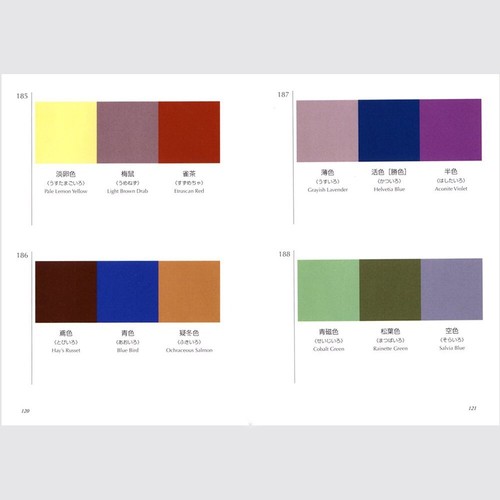 A Dictionary of Color Combinations Vol.1 Art Reference Graphic Design Book Stock - Zdjęcie 6 z 6