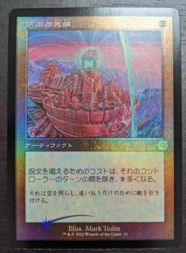 Foil Defense Grid Japanese BRO-Retro MTG The Brothers’ War NM - Picture 1 of 1