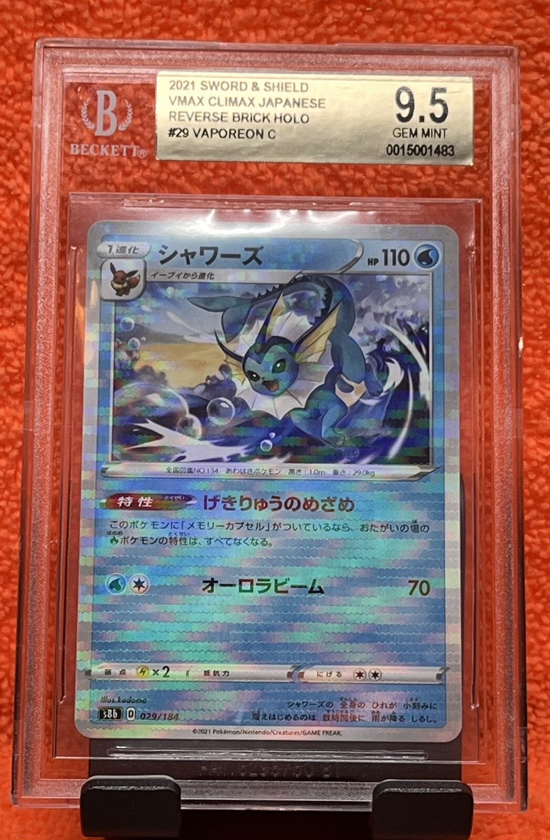 Vaporeon 029/184 s8b VMAX Climax Reverse Holo Japanese Pokemon BGS