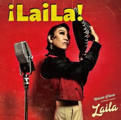 Yukari Onishi 'LaiLa' Japan [CD]