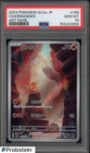 2023 Pokemon SV2a Japanese Art Rare #168 Charmander PSA 10 GEM MINT