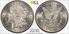 1880-S $1 Morgan Silver Dollar PCGS AU 58 True View Gold Shield ✨ Stunning Coin