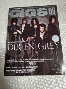 Dir En Grey Poster | eBay