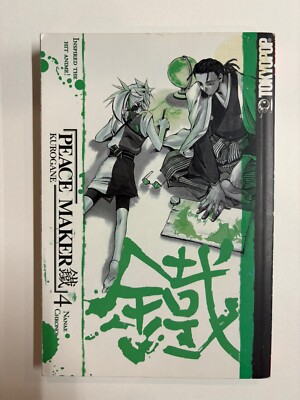 Peace Maker Kurogane: v. 4 by Nanae Chrono (Paperback, 2010)