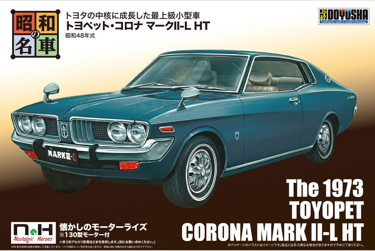 124 Ностальгических героя 7 TOYOPET CORONA MARK II-L HT 73 Комплект с мотором TYPE 130 11790₽