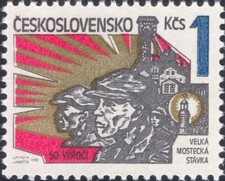Czechoslovakia 1982 Miners Strike/Coal Mining/Workers/Energy/Minerals 1v  n46905