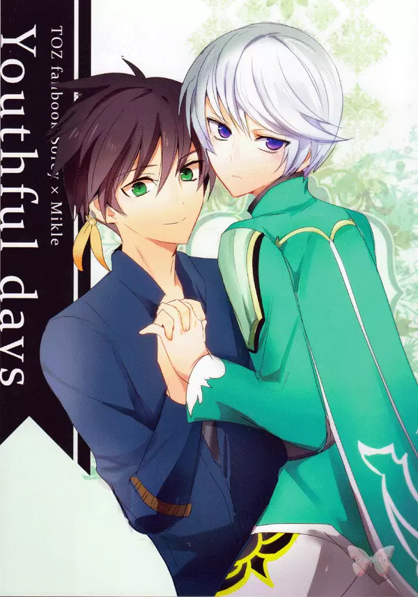 USED) Doujinshi - Tales of Zestiria / Sorey x Mikleo (いつか王子様が) / Pi