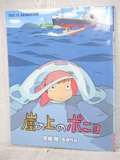 PONYO ON THE CLIFF BY THE SEA w/Poster Art Works Ghibli Hayao Miyazaki Book SG 